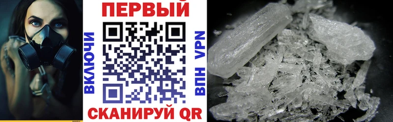 Amphetamine Розовый  как найти закладки  Маркс 