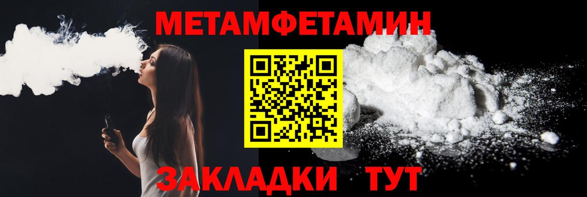 Маркс  дарк нет телеграм  Amphetamine  Вход с VPN  АМФЕТАМИН Розовый 