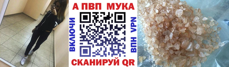 Alpha PVP крисы CK  дарнет шоп  Маркс 