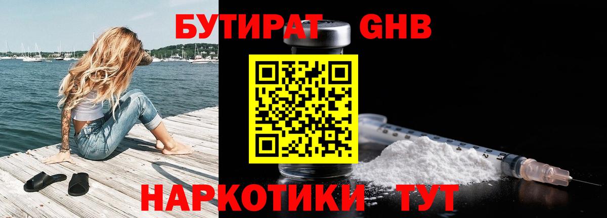 Маркс  Бутират оксана  Вход с VPN 