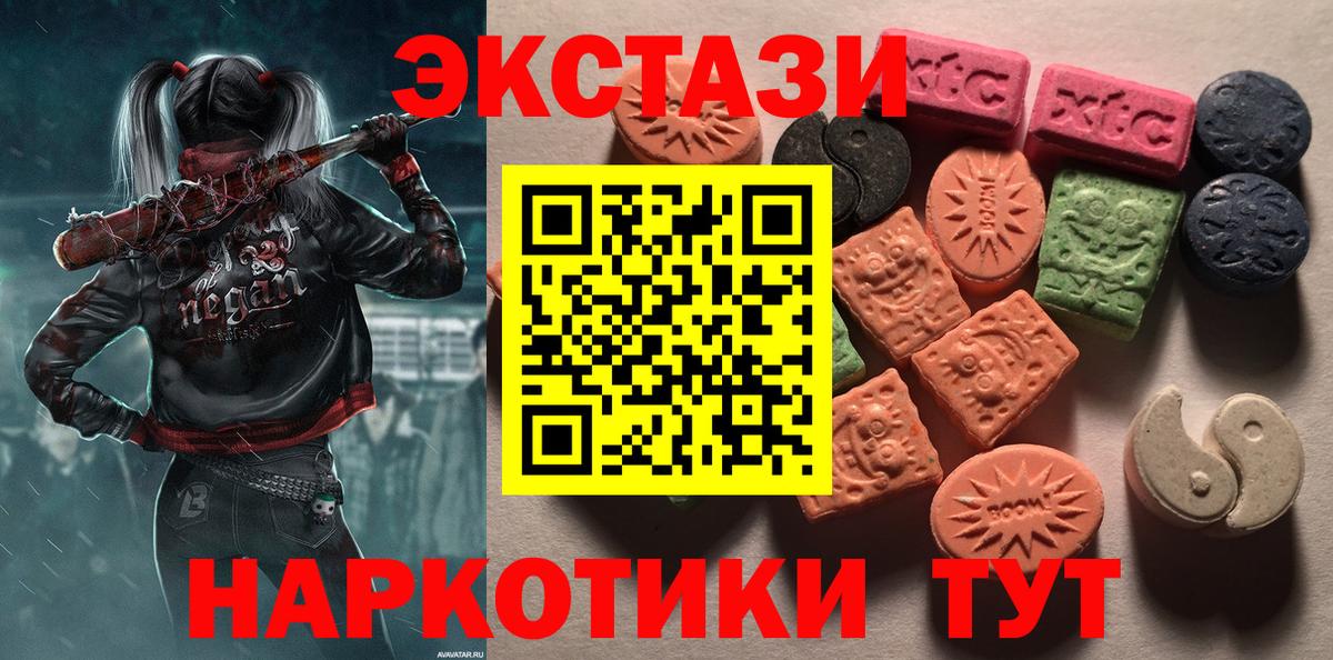 ЭКСТАЗИ DUBAI Маркс