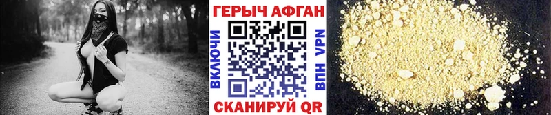 наркота  hydra рабочий сайт  Героин хмурый  Маркс 
