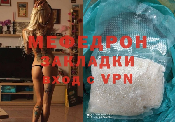 прущие крисы Беломорск