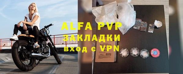прущие крисы Беломорск