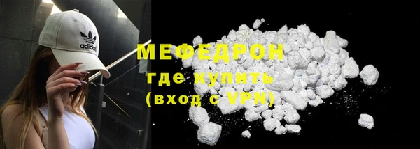прущие крисы Беломорск