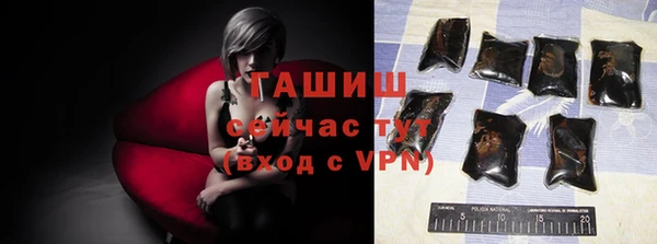 альфа пвп VHQ Семилуки