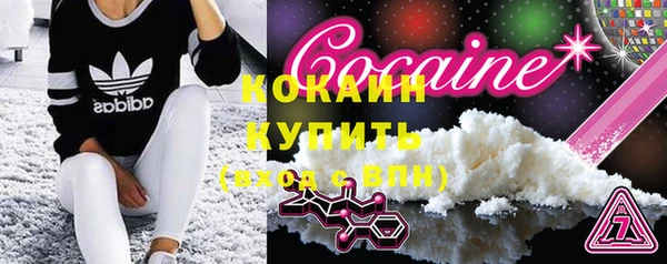 MESCALINE Балабаново