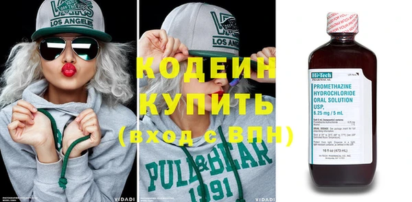прущие крисы Беломорск
