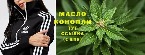 альфа пвп VHQ Семилуки