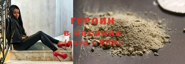 альфа пвп VHQ Семилуки