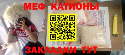 метамфетамин Камень-на-Оби