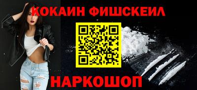 меф VHQ Каменск-Шахтинский