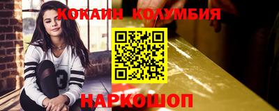 меф VHQ Каменск-Шахтинский