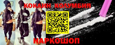 соль курить ск Каменск-Уральский