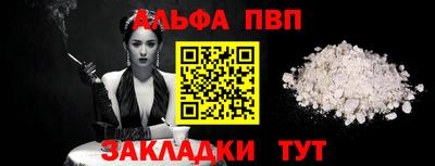метамфетамин Камень-на-Оби
