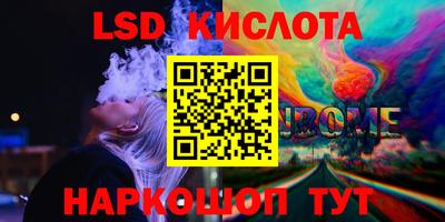меф VHQ Каменск-Шахтинский
