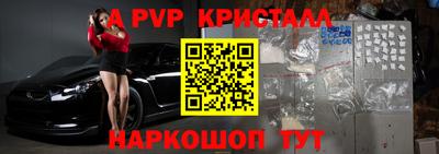меф VHQ Каменск-Шахтинский