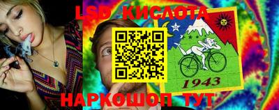 метамфетамин Камень-на-Оби