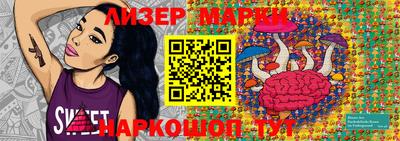 метамфетамин Камень-на-Оби