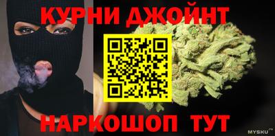 метамфетамин Камень-на-Оби