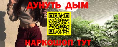 меф VHQ Каменск-Шахтинский