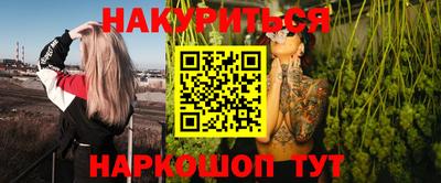 метамфетамин Камень-на-Оби