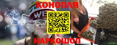 метамфетамин Камень-на-Оби