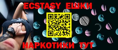 меф VHQ Каменск-Шахтинский