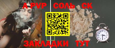 метамфетамин Камень-на-Оби