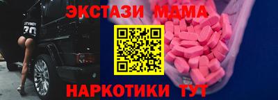 метамфетамин Камень-на-Оби