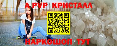 метамфетамин Камень-на-Оби