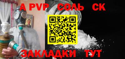 соль курить ск Каменск-Уральский