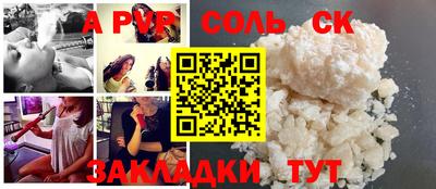 меф VHQ Каменск-Шахтинский