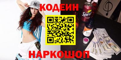 метамфетамин Камень-на-Оби