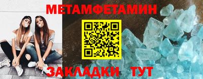 меф VHQ Каменск-Шахтинский
