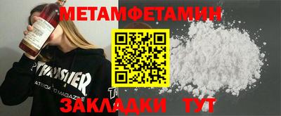 соль курить ск Каменск-Уральский