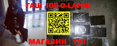метамфетамин Камень-на-Оби