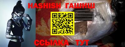 метамфетамин Камень-на-Оби