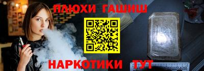 метамфетамин Камень-на-Оби