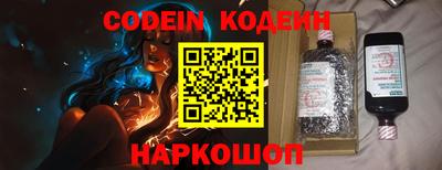 меф VHQ Каменск-Шахтинский