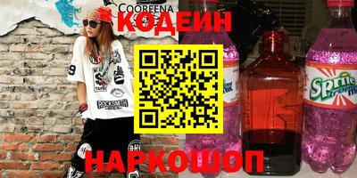 меф VHQ Каменск-Шахтинский