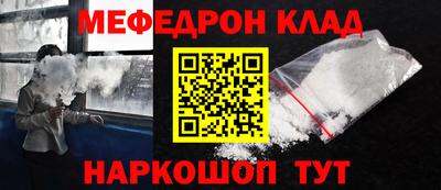 меф VHQ Каменск-Шахтинский