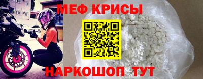 метамфетамин Камень-на-Оби