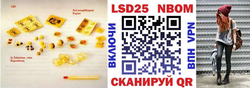 Лсд 25 экстази кислота  Маркс 