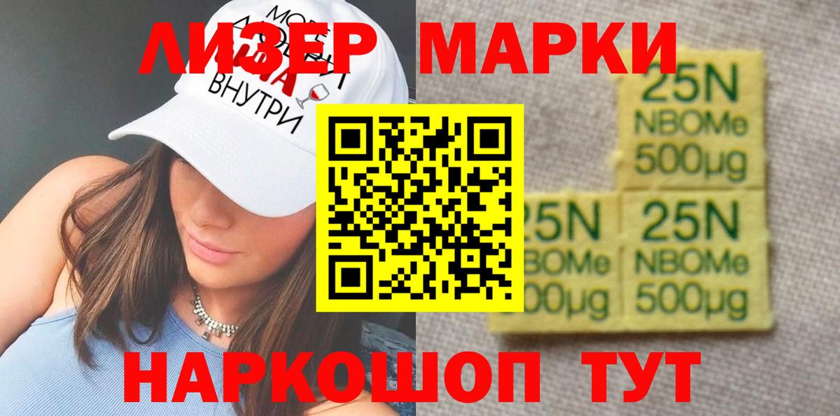 LSD-25 экстази ecstasy Маркс