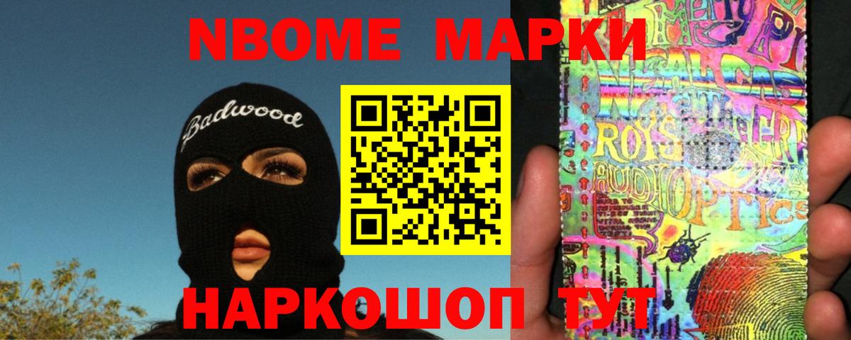 Маркс  Лсд 25 экстази кислота  Вход с VPN  ЛСД экстази ecstasy 