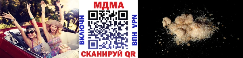 MDMA кристаллы Маркс