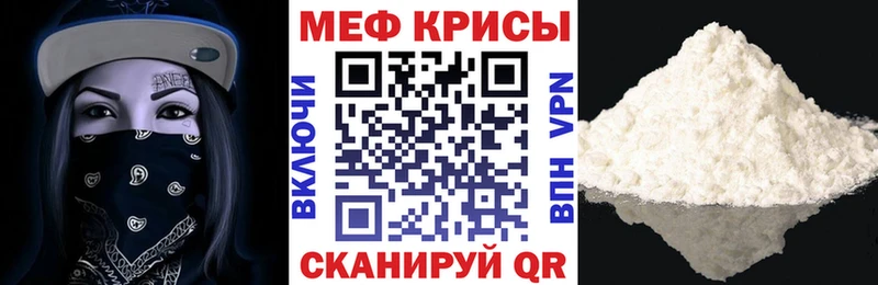 дарнет шоп  Маркс  Мефедрон mephedrone 
