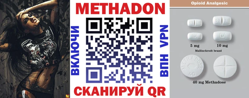 где купить наркоту Маркс площадка клад МЕТАДОН methadone