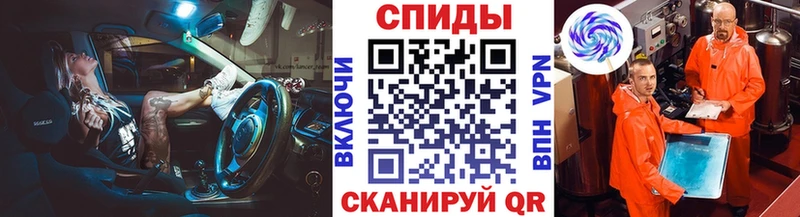МЕТАМФЕТАМИН мет  Маркс 